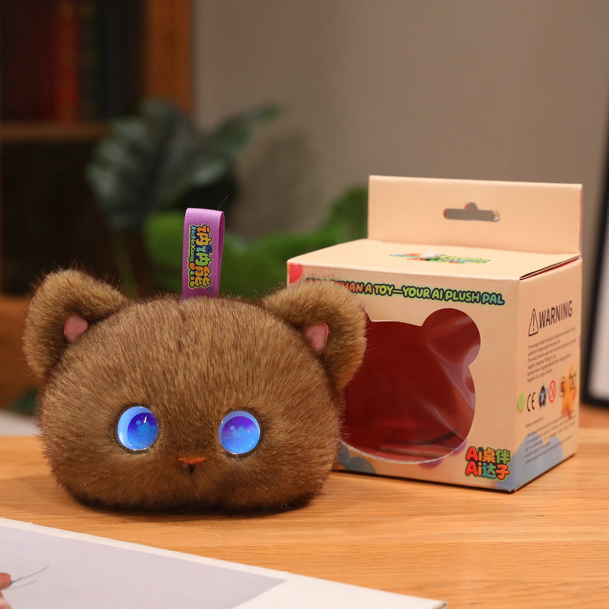 Pocket AI Plush Companion - Fluffy Bear, Brown; one toy in the selected style