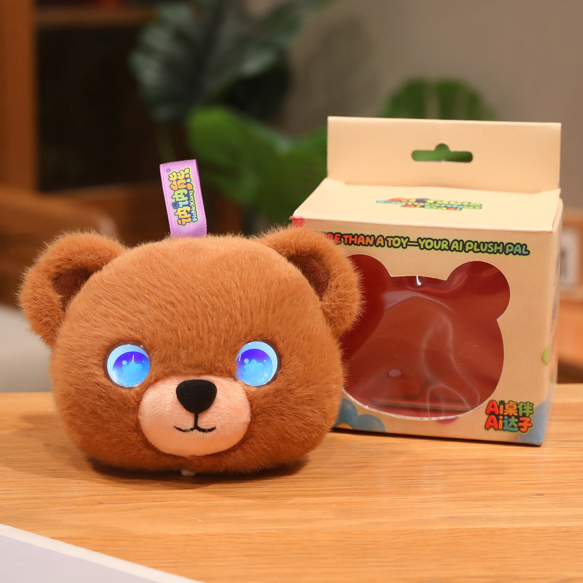 Pocket AI Plush Companion - Teddy Bear, Brown; one toy in the selected style